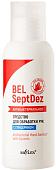 Антисептик Belita BELSeptDez с глицерином (95 мл)
