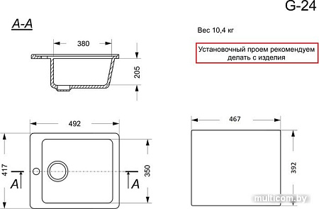 Кухонная мойка GranAlliance G-24 (черный, без сифона)