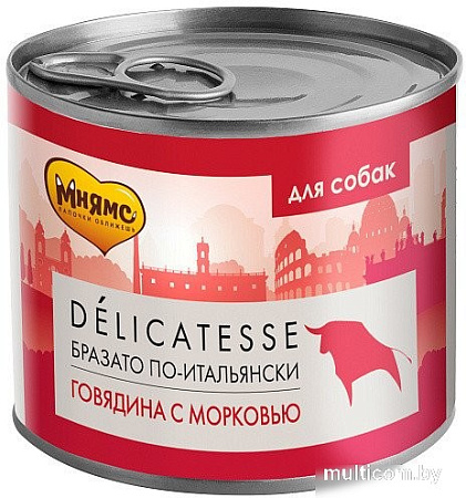 Консервированный корм для собак Мнямс Бразато по-итальянски говядина с морковью 200 г