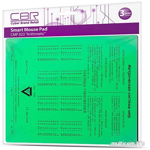 Коврик для мыши CBR CMP 024 Arithmetic