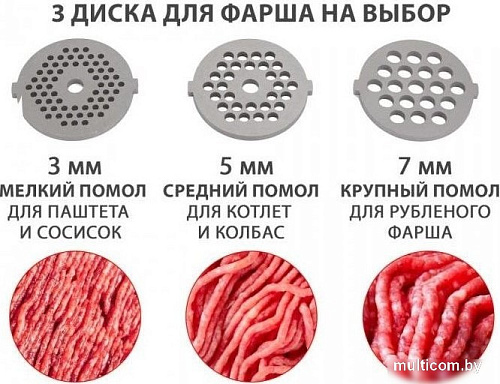 Мясорубка Великие Реки Ангара-1