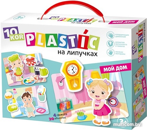 Мозаика/пазл Десятое королевство Мой дом 03819