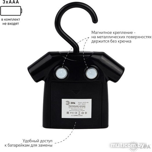 Ночник ЭРА NLED-486-1W-MS-BK