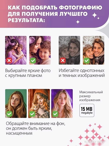 Картина по номерам ILikeGift Neon MZK03