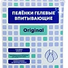 Одноразовая пеленка ElitePad Original (60x60 см, 10 шт)