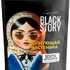 Кофе Blackstory Волнующая Настенька зерновой 500г