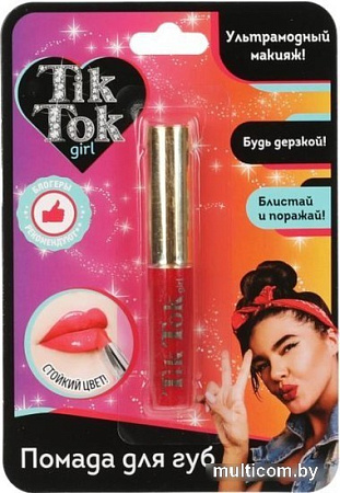 Помада для губ детская TikTok Girl LS61698TTG (малиновый)