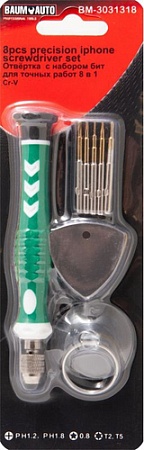 Набор отвертка с битами BaumAuto для точных работ BM-3031318 (8 предметов)