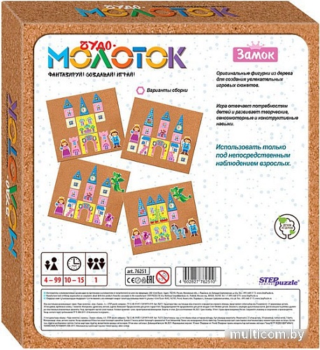 Развивающая игра Step Puzzle Чудо Молоток. Замок 76251