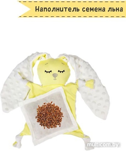 Игрушка-грелка Amarobaby Flax Love AMARO-41CLF-Y0 (желтый)