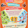 Детская настольная игра Мир Хобби Маша и Медведь. Перепрятаница
