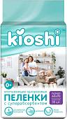 Пеленка одноразовая Kioshi 60x90 KUP104 (30 шт)