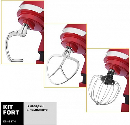 Миксер Kitfort KT-1337-1 (красный)