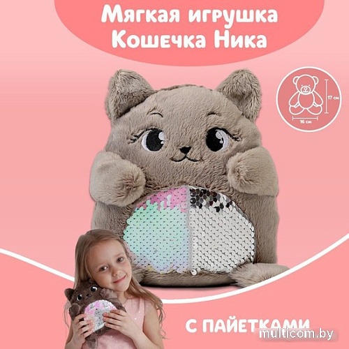 Классическая игрушка Milo Toys Кошечка Ника 4536764
