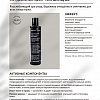 Косметика по уходу за телом Botavikos Гель для душа Aromatherapy Body Recovery 200 мл