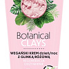 Bielenda Крем Botanical Clays веганский с розовой глиной день/ночь 50 мл