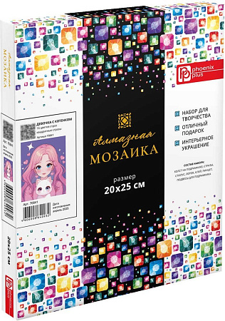 Алмазная мозаика Феникс+ Девочка с котенком 70841