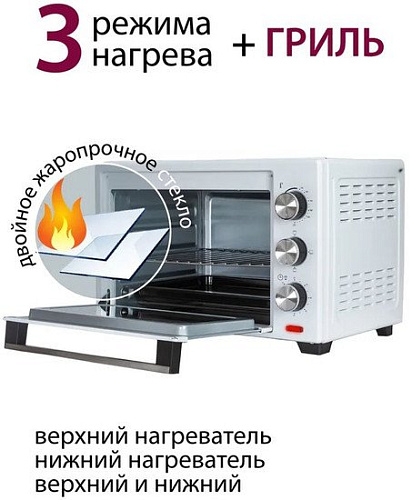 Мини-печь Pioneer MO5005