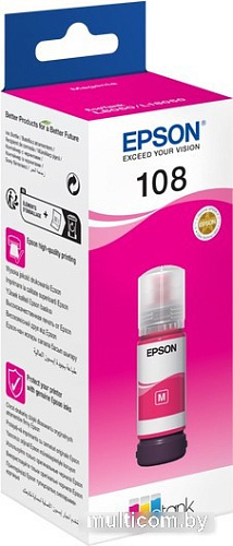 Чернила Epson C13T09C34A