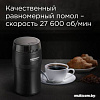 Электрическая кофемолка Redmond RCG-1614