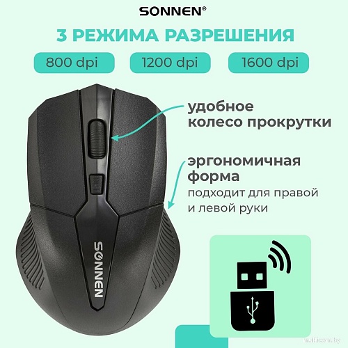 Офисный набор Sonnen K-648