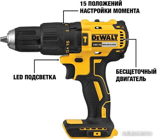 Ударная дрель-шуруповерт DeWalt DCD778M2T-QW (c 2-мя АКБ, кейс)