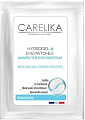 Carelika Патчи для глаз Гидрогелевые увлажнение (3 мл)