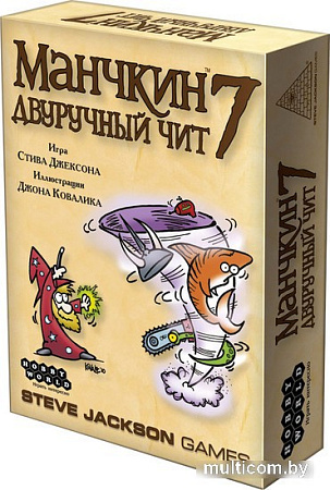 Настольная игра Мир Хобби Манчкин 7: Двуручный Чит