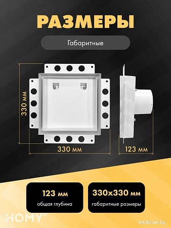 Вентиляционная решетка HOMY Air Pro APT125WMT 25x25 с маяком (белая)