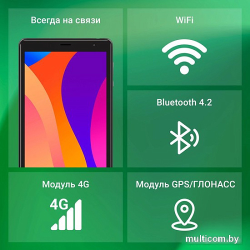 Планшет Digma Optima 8305C 4G (серый)