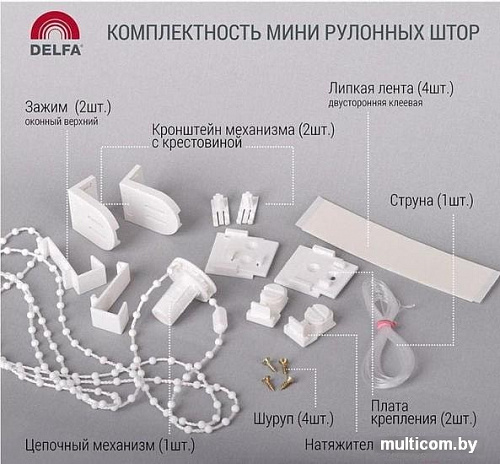 Мини рулонные шторы Delfa Сантайм Глория СРШ-01М 2403 81x170, (лавр)