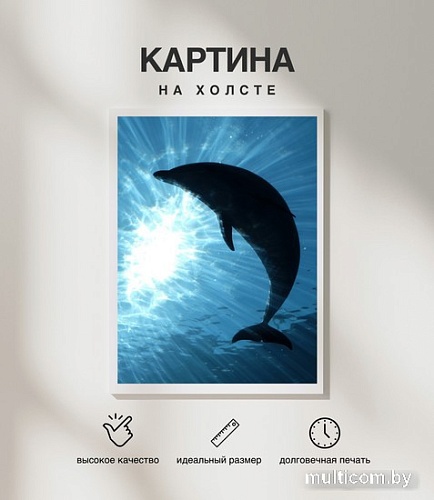 Картина Woodary 3021