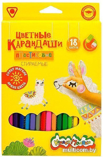 Набор цветных карандашей Каляка-Маляка ККМП18 (18цв)