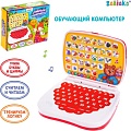 Интерактивная игрушка Zabiaka Умный Компьютер SL-05868