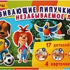 Игра на липучках Умка Незабываемоле лето. Барбоскины 4680107925084