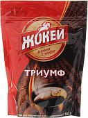 Кофе Жокей Триумф растворимый 150 г