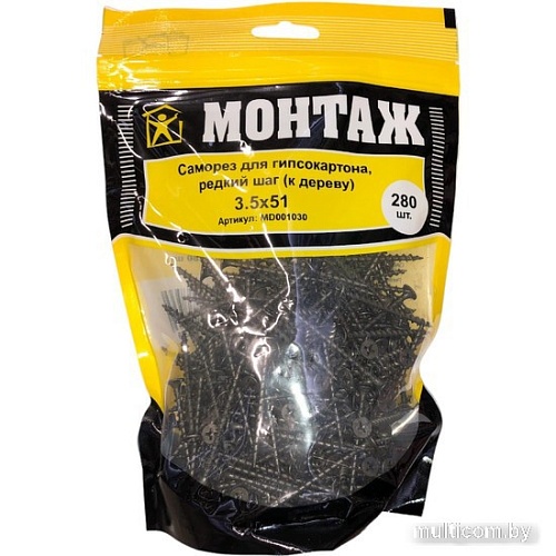 Саморез Монтаж MD001030 (280 шт)