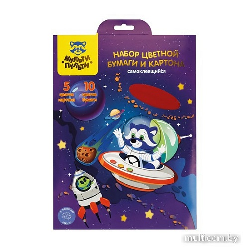 Набор цветной бумаги и картона Мульти-пульти Енот в космосе БК10-5_38729