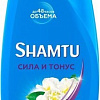 Шампунь Shamtu Сила и Тонус с Экстрактом Жасмина для нормальных волос 650 мл