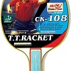 Ракетка для настольного тенниса Double Fish CK-108