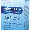 Зубная паста Cliny K104 (75 мл)