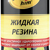 ASTROhim Жидкая резина Ас-653 520мл (синий)