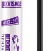 Тушь для ресниц Lux Visage Perfect Color Веер Пышных Ресниц Violet (8 г)