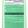 Чистая линия Шампунь Сила 5 трав 400 мл