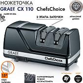 Точильный станок Graef CX 110