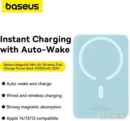 Внешний аккумулятор Baseus Magnetic Mini Air Wireless Fast Charge Power Bank 20W 10000mAh (голубой)