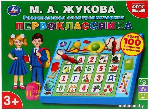 Развивающая игра Умка Электровикторина. Первоклассника Жукова М.А. HT664-R