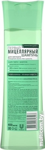 Чистая линия Шампунь Сила 5 трав 400 мл