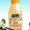 Косметика по уходу за телом Cottage Молочко для душа Delicious Vanilla 250 мл