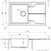 Кухонная мойка Deante Andante Flush ZQN A11F (алебастровый)